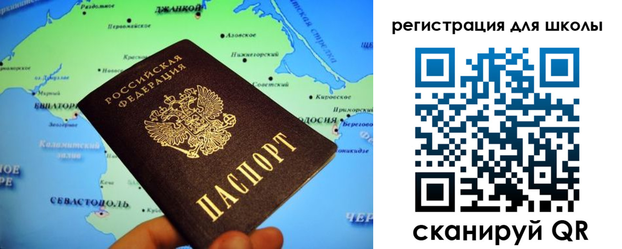 прописка от собственника в Пскове