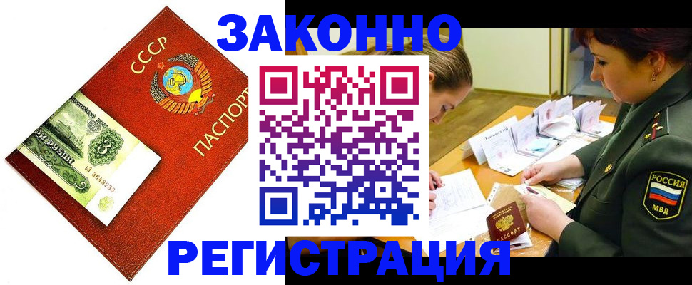 регистрация для школы в Пскове